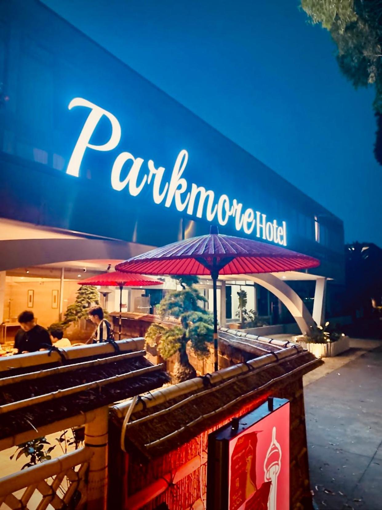 The Parkmore Hotel Μελβούρνη Εξωτερικό φωτογραφία